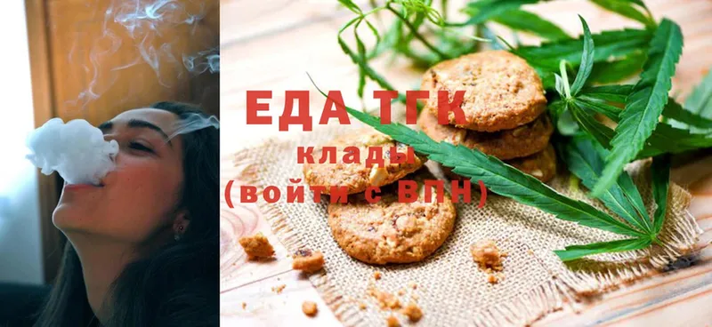 ОМГ ОМГ сайт  Новокубанск  Canna-Cookies конопля 