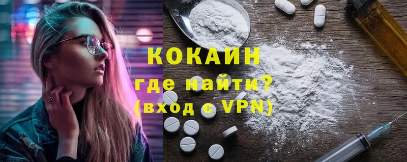 это клад  купить  цена  Новокубанск  Cocaine Перу 