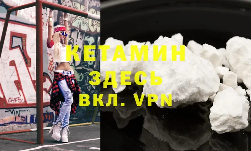 купить  сайты  ссылка на мегу как войти  Кетамин VHQ  Новокубанск 