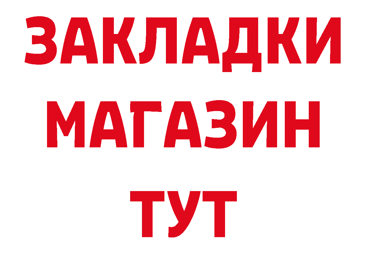 Еда ТГК марихуана маркетплейс это blacksprut Новокубанск